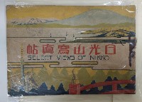 日光山寫真帖藏品圖，第1張