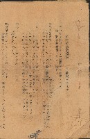 青年時局常識集藏品圖，第1張