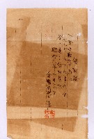 啤酒出貨領收證藏品圖，第1張