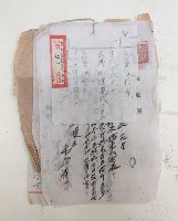 白米代金領收證藏品圖，第1張
