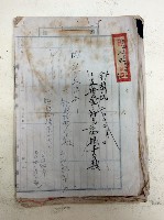 田邊支出部領收證藏品圖，第1張