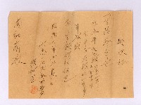 牛隻購買領收證藏品圖，第1張