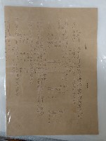 昭和十二、三年期甘蔗買收價格並栽培獎勵規程藏品圖，第1張