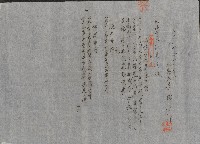 六龜庄協議會招集通知書的圖片