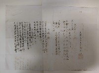 高雄州農會招集通知書藏品圖，第1張