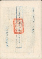 62年度事業計劃暨損益計算書藏品圖，第1張