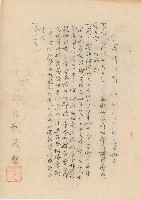 六龜鄉公所通知的圖片