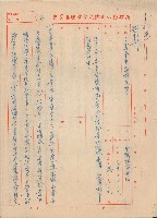 高雄縣六龜鄉委員會議有關公庫合約保證責任期限相關事項藏品圖，第1張
