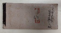 當座小切手帖藏品圖，第1張