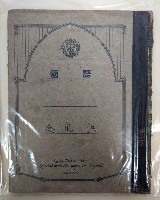 國語 的圖片