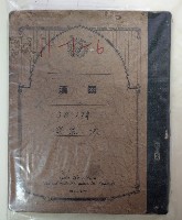 國漢藏品圖，第1張