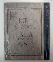 漢文藏品圖，第1張