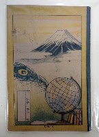 地球儀作業簿藏品圖，第1張