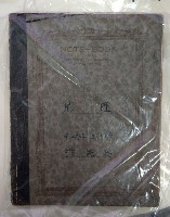 地理 藏品圖，第1張