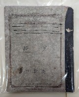 修身藏品圖，第1張