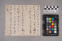 洪見萬致洪見濤書信藏品圖，第3張