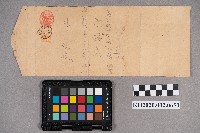 劉泉付致洪見濤嫂（周蘭）書信的圖片