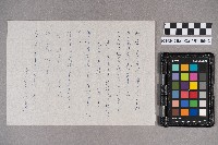 中原とよ子致洪謝慧娥書信藏品圖，第3張