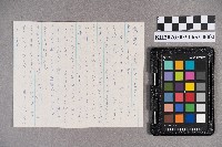 吳昭嫆致洪謝慧娥書信藏品圖，第3張