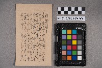 吉田生致洪見濤之書信的圖片