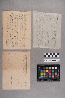 ○○○寄出之書信藏品圖，第7張