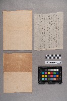 ○○○寄出之書信藏品圖，第8張