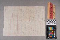 周華康致洪稇源商店之書信藏品圖，第5張