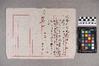 王金塗致周蘭之書信藏品圖，第1張