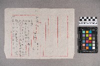 王金塗致周蘭之書信藏品圖，第2張