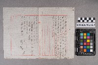 洪新發致○○○之手札的圖片