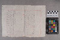 洪新發致○○○之手札藏品圖，第2張