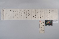 ○井○一致洪見濤之書信藏品圖，第5張