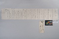 ○井○一致洪見濤之書信藏品圖，第6張