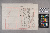 蔡風苔致洪見濤之書信藏品圖，第3張