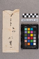 林○一致洪見濤之書信藏品圖，第2張
