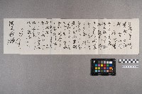 林○一致洪見濤之書信藏品圖，第3張