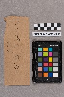 松本大郎致洪見濤之書信藏品圖，第1張