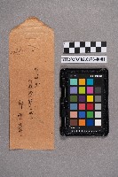 邱雲章致洪見濤之書信藏品圖，第2張