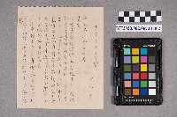 邱雲章致洪見濤之書信藏品圖，第3張