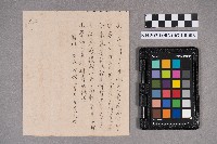 邱雲章致洪見濤之書信藏品圖，第5張