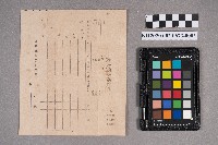 邱雲章致洪見濤之書信藏品圖，第6張