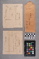 邱雲章致洪見濤之書信藏品圖，第8張