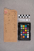 松本大郎致洪見濤之書信藏品圖，第1張