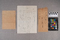 松本大郎致洪見濤之書信藏品圖，第10張