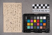 ○○○○○致洪見濤之明信片藏品圖，第2張