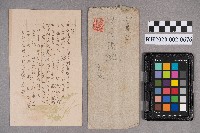 淺野實○致洪見濤之書信藏品圖，第5張