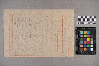 書信藏品圖，第4張