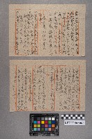 書信藏品圖，第5張