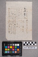 岩下實業致洪見濤之書信藏品圖，第4張