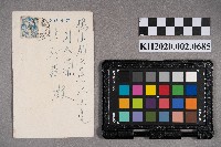桑田重市致洪新發、周蘭之明信片的圖片